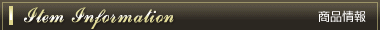 item informetion
