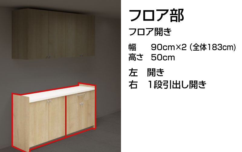 Panasonic 食器棚・キッチンカウンター ホワイト 楽天市場】パナソニック（食器棚・キッチンボード｜キッチン収納