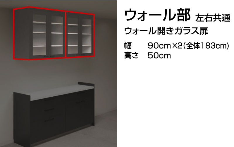 Panasonic（パナソニック） Panasonic Sクラス カップボード シンプル