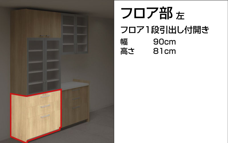 カップボードショップ - カップボード｜Yahoo!ショッピング