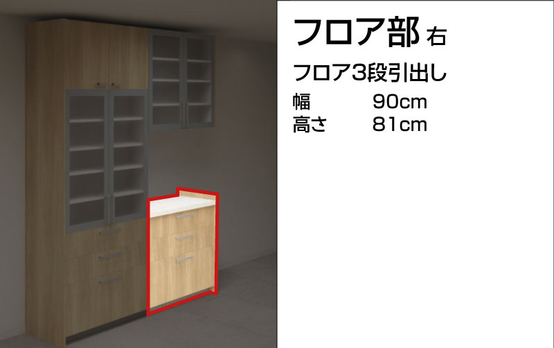 Panasonic（パナソニック） Panasonic Sクラス カップボードアルミ