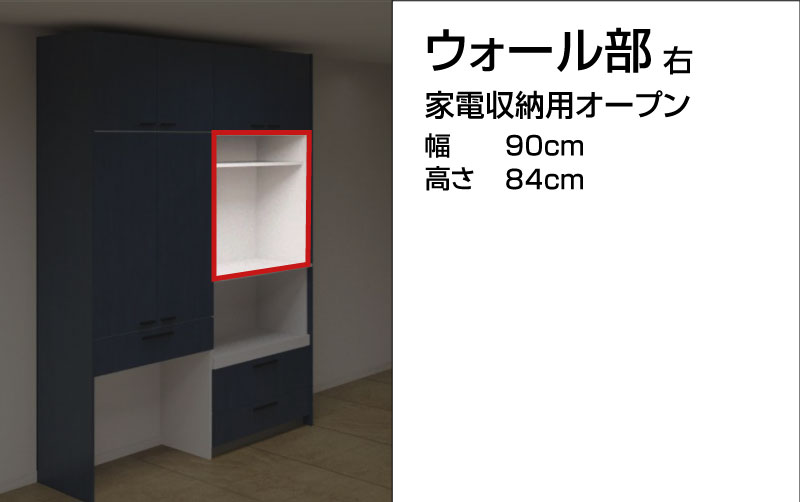Panasonic（パナソニック） Panasonic Sクラス カップボード