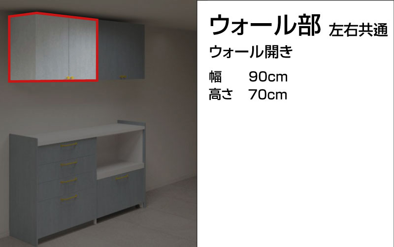 美品カップボード★送料込み カップボードショップ - カップボード｜Yahoo!ショッピング