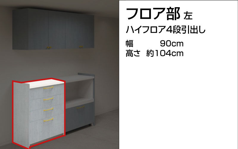 カップボードショップ - カップボード｜Yahoo!ショッピング