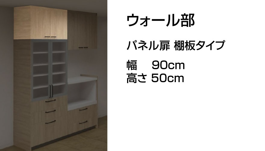 食器棚 カップボード ソフトクローズ扉 食器棚 キッチン収納 カップボード 幅123 奥行48 高さ201