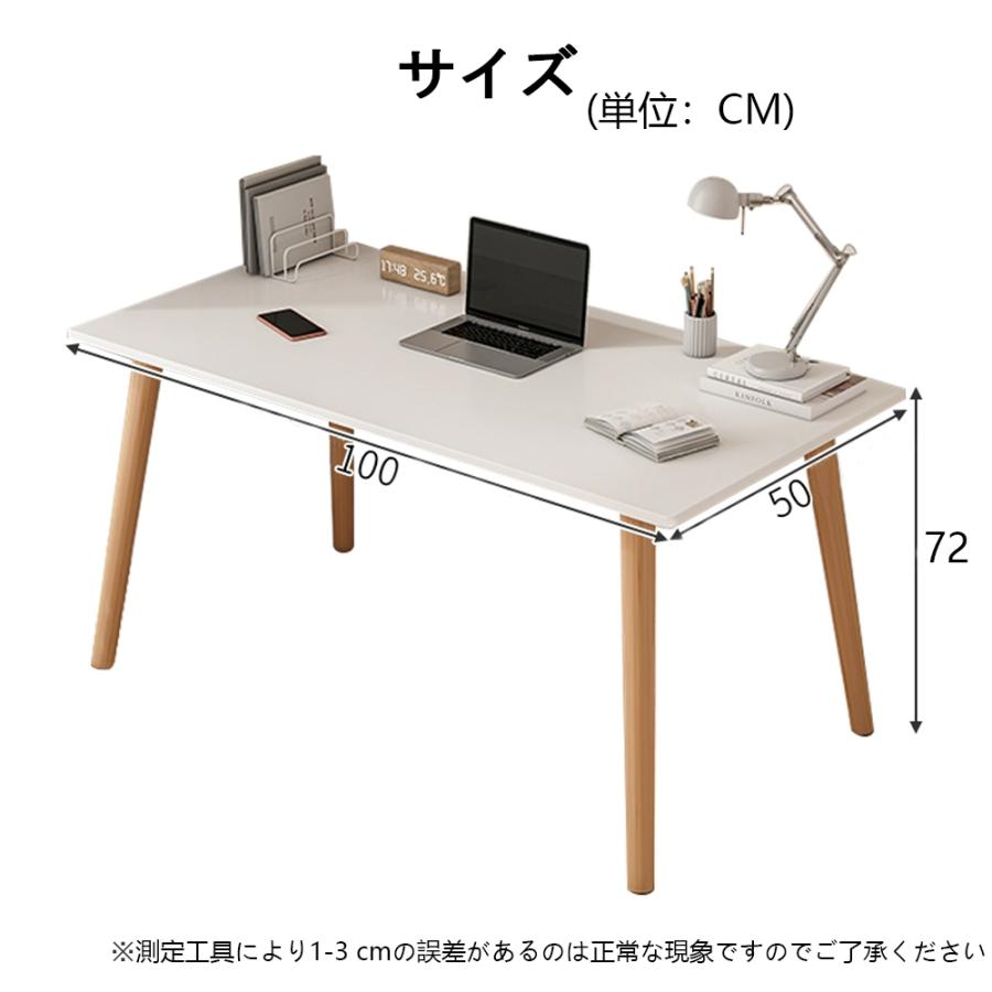 デスク 机 木製 ワークデスク パソコンデスク オフィスデスク 机 PC