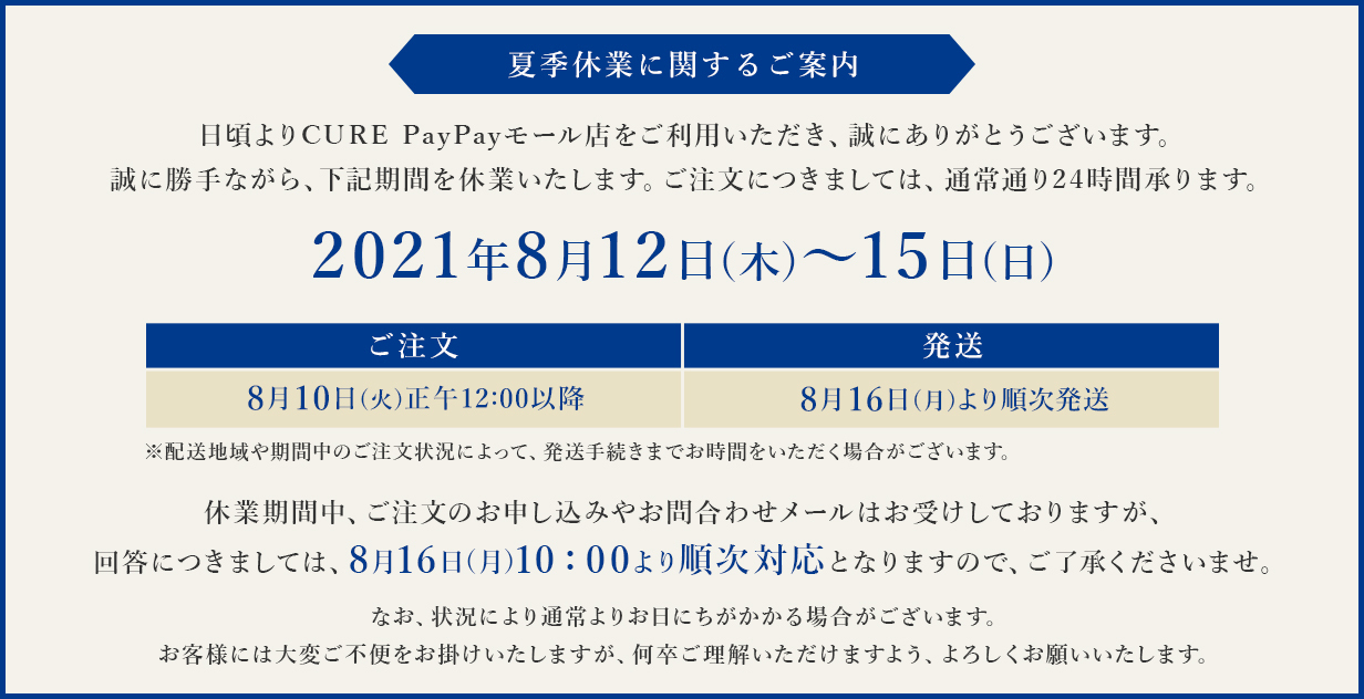 オープニング 大放出セール 入浴剤 ヒマラヤ岩塩バスソルト Cureバスタイム フルーティローズの香り500g 送料無料 公式ショップ 人気上昇中