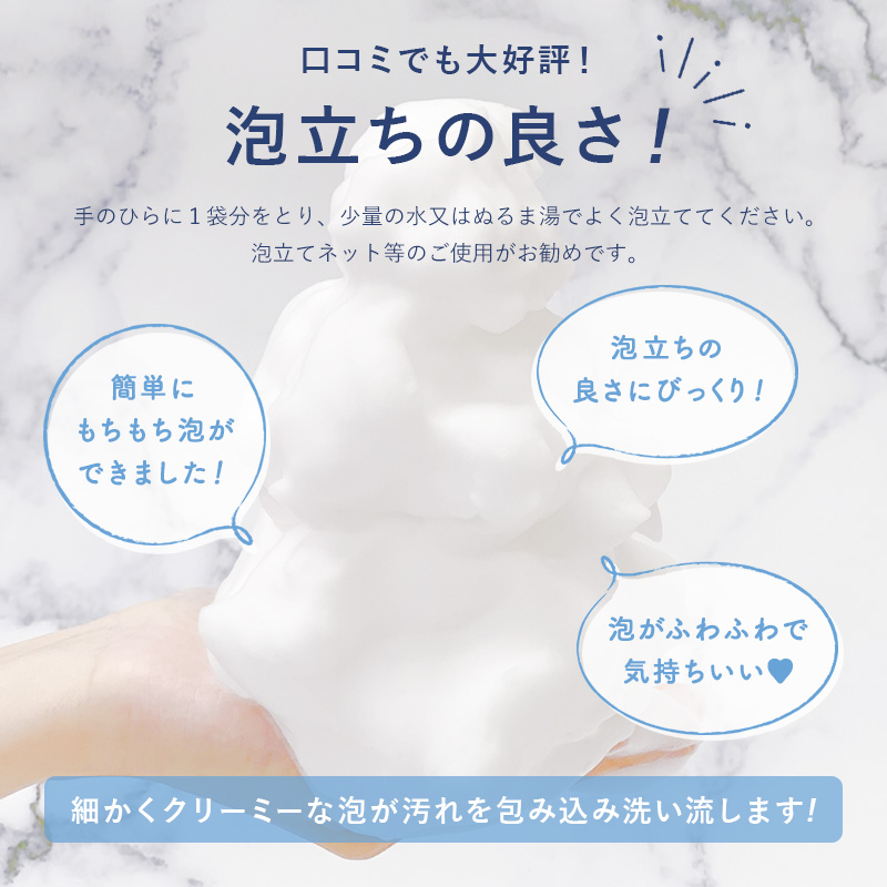 公式ショップ】酵素洗顔 Special Powder Soap スペシャルパウダー