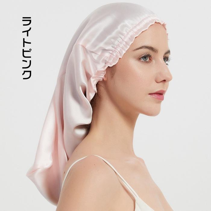 ナイトキャップ ロングヘア用 シルク シルクキャップ ゴム 美髪 パサつき予防 ロング ヘアキャップ 就寝用 筒型デザイン 朝まで脱落なし | ブランド登録なし | 03