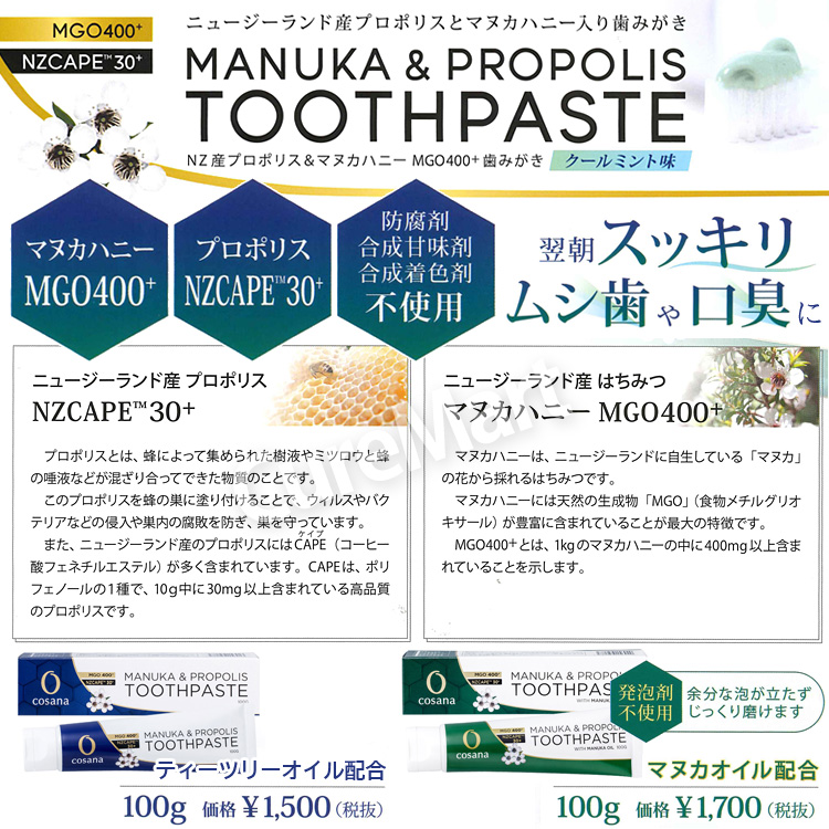 オキシクリーン　1000g × 4セット&マヌカハニーセット img01.jpg