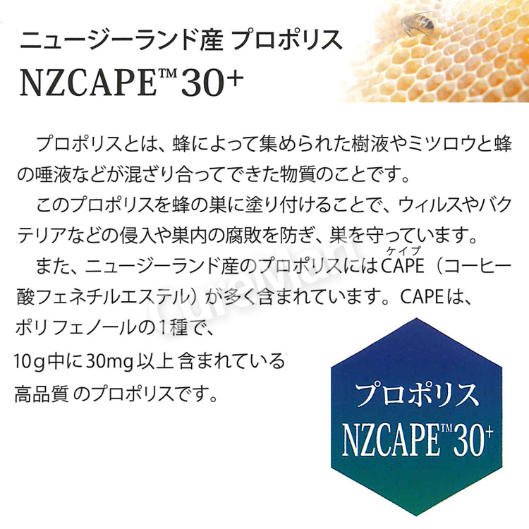 Amazon.co.jp: Cosana コサナ プロポリス タブレット 270粒