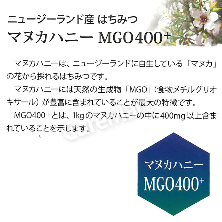 cosana コサナ プロポリス入り マヌカハニー 歯磨き 100g◇7本