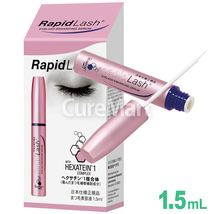 まつ毛美容液 ラピッドラッシュ 1.5mL(約2ヵ月分) 日本仕様正規品 Rapid Lash 睫毛 美容液 まつ毛 マツゲ ラッシュ 伸びる ベリタス販売