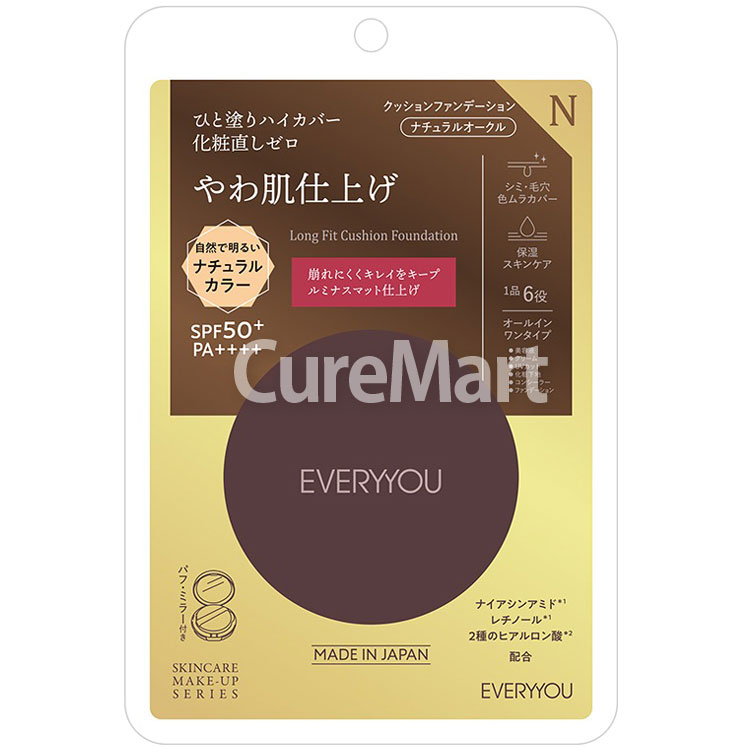EVERYYOU ロングフィット クッションファンデーション 15mL
