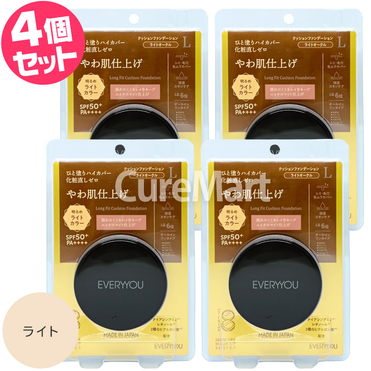 pu様専用ぺージ YO-C1 アフィニークパウダーファンデーション