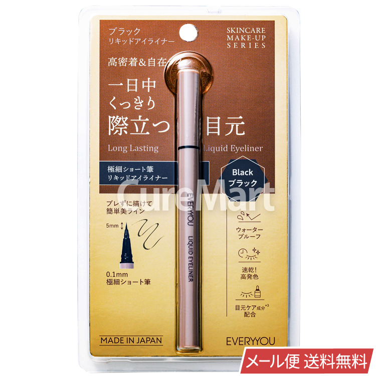 Amazon | GECOMO【人気】二重芯アイライナー 涙袋ライナー