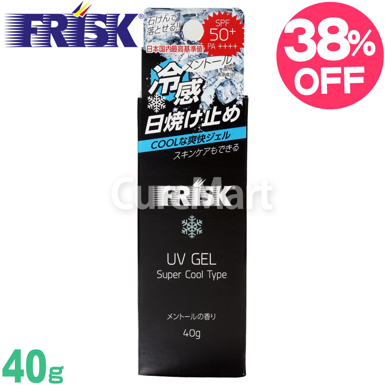 バズマザーズのグッズ　不risk(フリスク） 新色発売開始です！！ さわやかで、使いやすい色をご用意させて