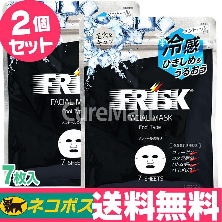 FRISK クール フェイシャルマスク 7枚入◆2個セットフリスク フェイスパック 日本製 ひんやり 冷感 シートマスク