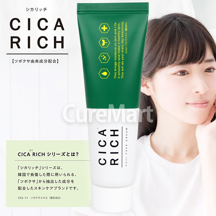 CICA RICH フェイスクリーム 50g◆6本セット CICARICH シカクリーム ツボクサエキス エイジングケア 保湿 富士 フジ シカリッチ  クリーム