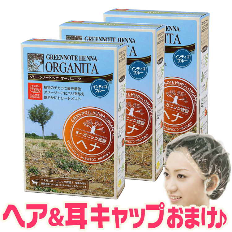 ヘアカラー ヘナ 白髪染めの人気商品・通販・価格比較 - 価格.com