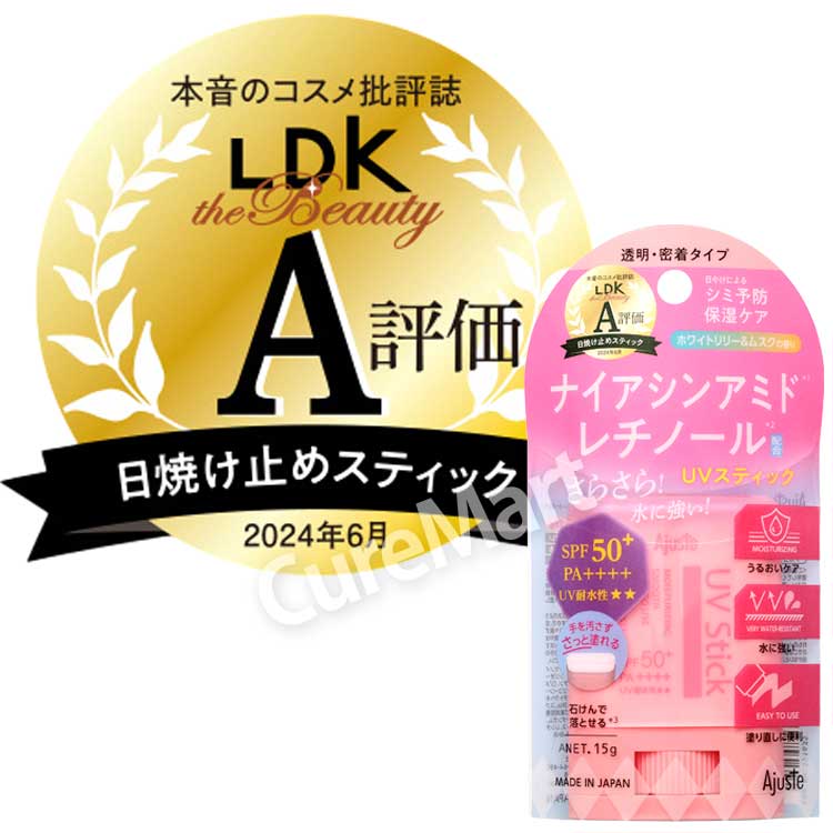 アジャステ ナイアシンアミド UVスティック