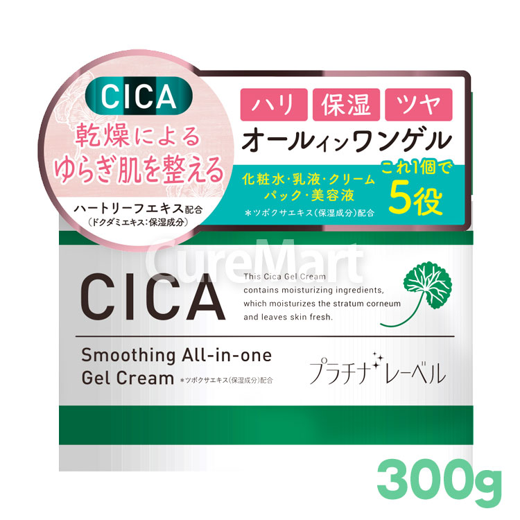 2021新作モデル 人気定番の CICA シカ オールインワンゲル 300g cica 美容液 日本製 ジェル 大容量 プラチナレーベル ツボクサエキス ドウシシャ utubyo.11joho.biz utubyo.11joho.biz