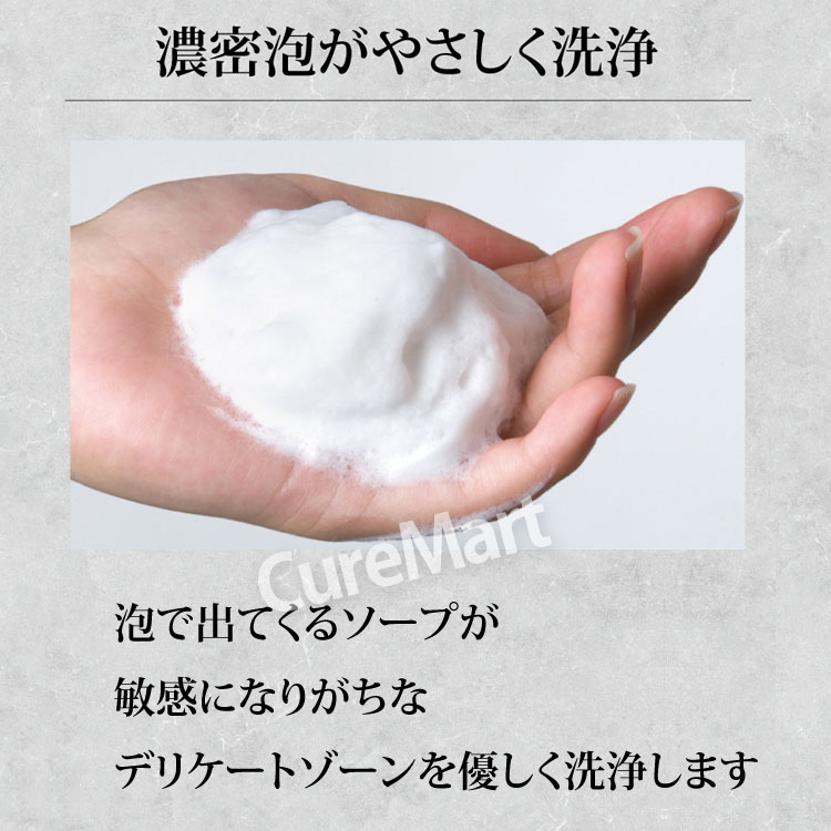 匿名発送 メンズ デリケートゾーン ソープ 敏感肌 匂い日本製 200ml Amazon | WASH BALLS 男性用 メンズ デリケートゾーン ソープ