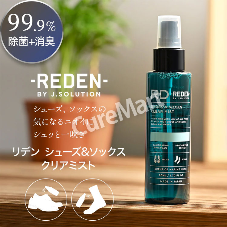 REDEN リデン シューズ＆ソックス クリアミスト
