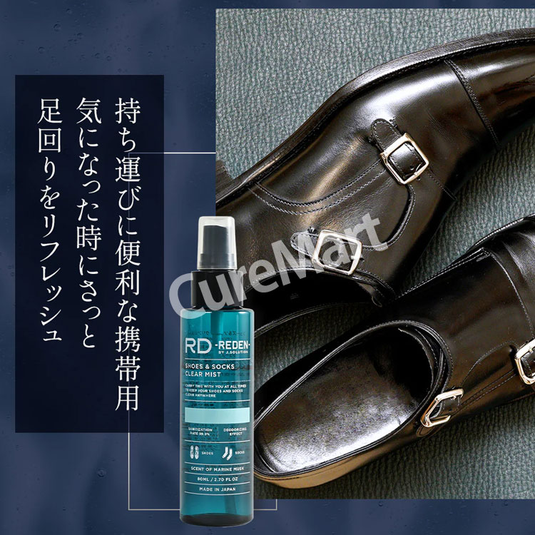 REDEN リデン シューズ＆ソックス クリアミスト