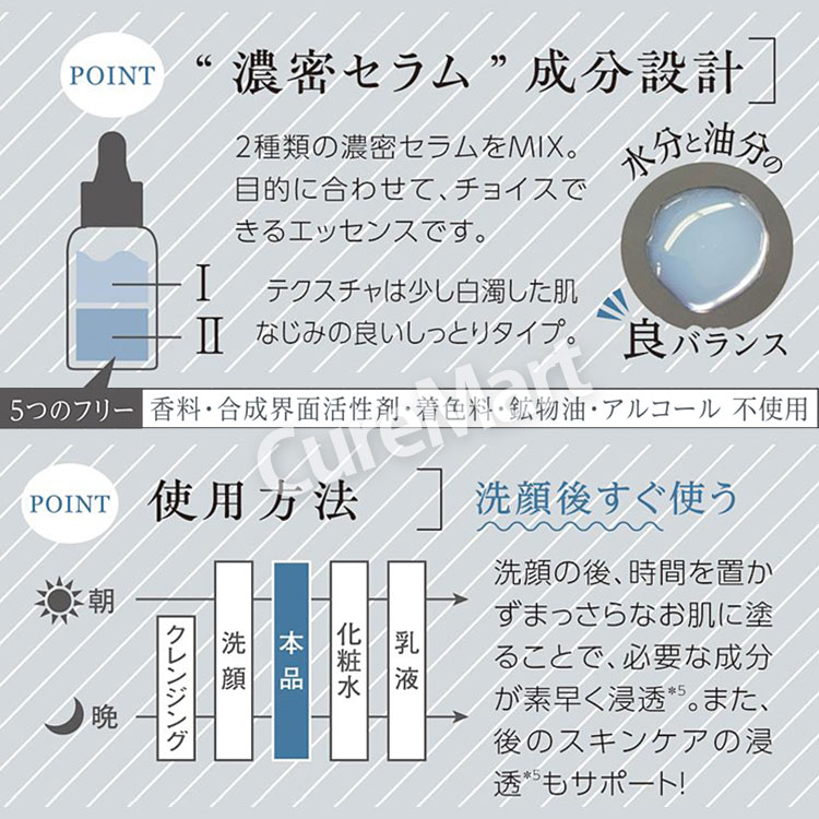 ビオリカ プラセンタ＆レチノール 導入保湿美容液 40mL 濃密セラム 02 日本製 BIORICA ブースター 導入美容液 エッセンス 小じわ  たるみ ハリ 弾力 ドウシシャ : 1051701 : キュアマート - 通販 - Yahoo!ショッピング