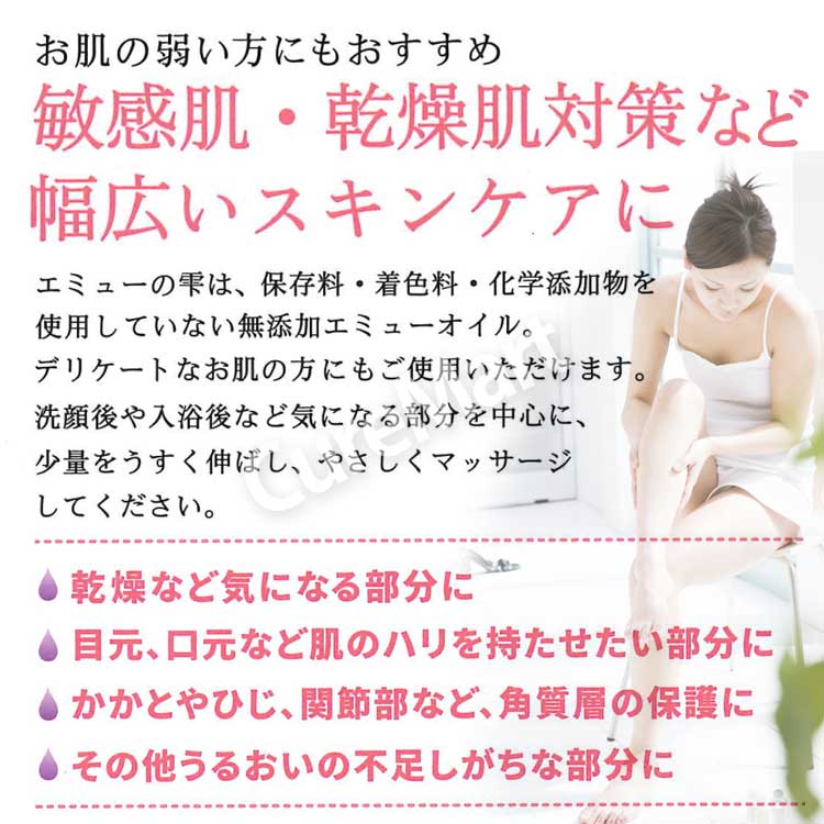エミューの雫 15mL◇2個セット エミューオイル100％ 無添加 ユー
