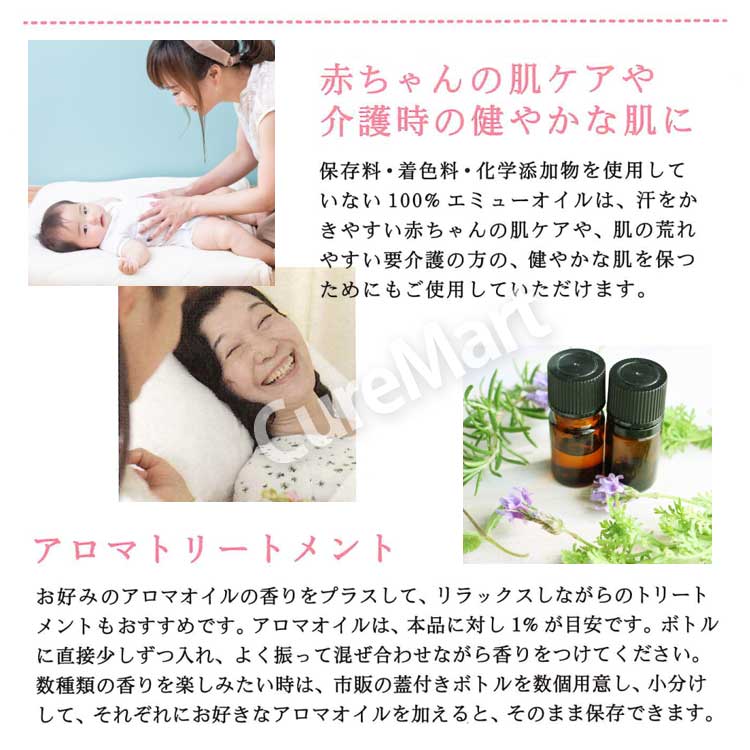 【新品未開封】2個セット☆エミュヌール☆ エミューオイル配合 敏感肌用 保湿ゲル 楽天市場】【メール便送料無料】☆おかげさまで2.5万本☆LVF