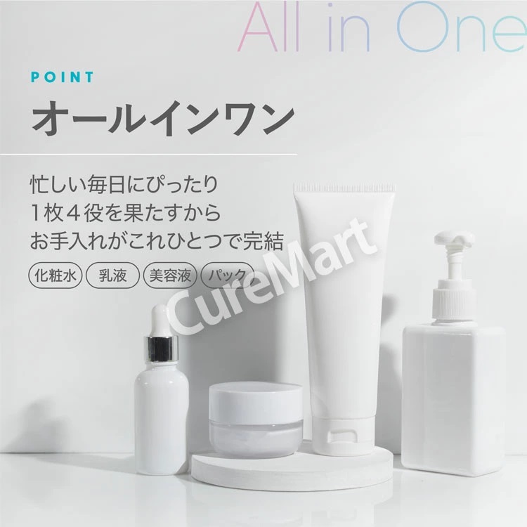 MDSKIN LABO グルタチオン プレミアムケアマスク