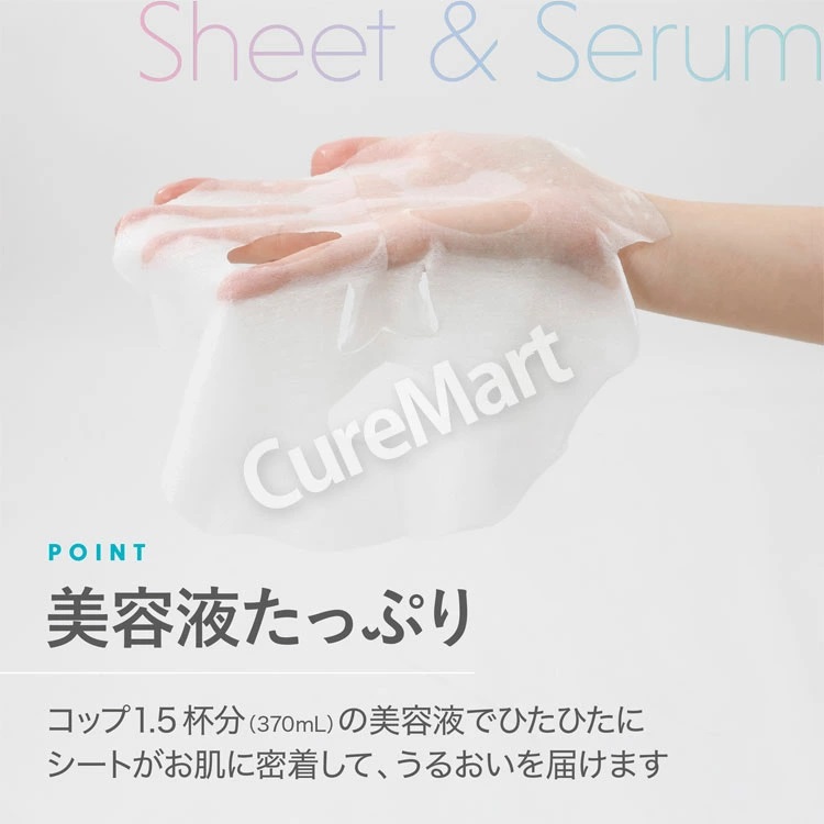 MDSKIN LABO グルタチオン プレミアムケアマスク