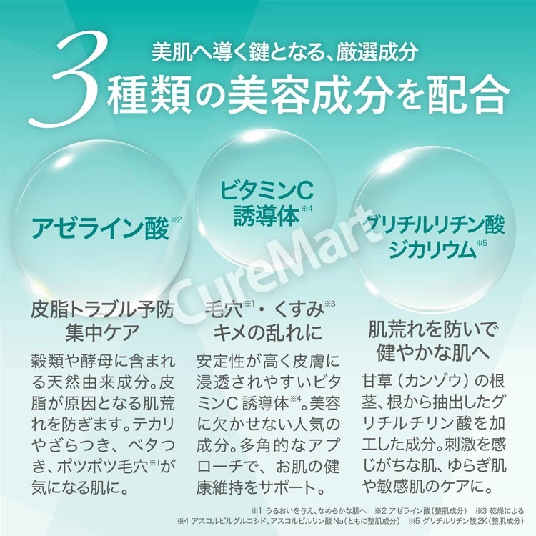 MDSKIN LABO アゼライン プレミアムケアマスク 30枚 日本製 アドバンス