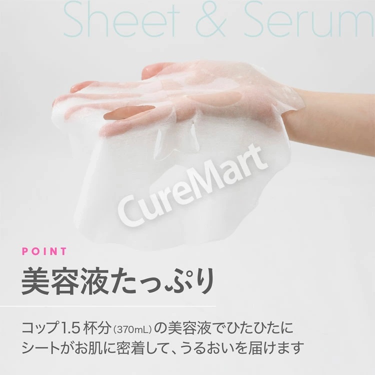 パック・フェイスマスク Mia Make.iN バクチオール 5種のセラミド フェイスマスク 10枚入 日本製