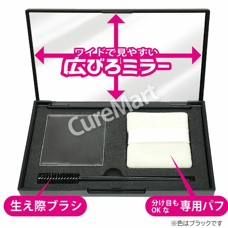 白髪かくしファンデーション