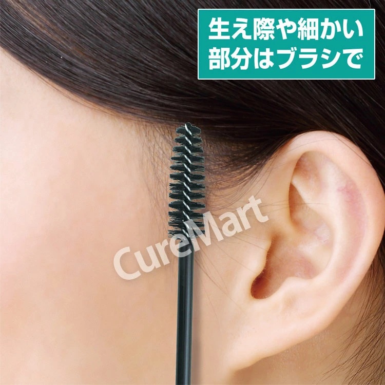 白髪かくしファンデーション