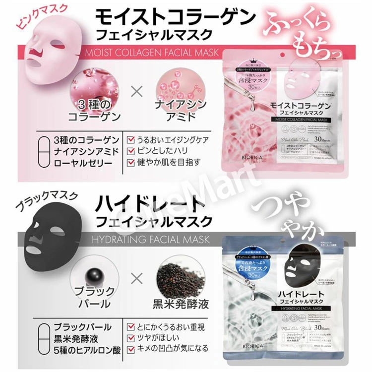 フェイシャルトリートメントマスク　16枚 SK2 フェイシャル トリートメント マスク 6set｜エスケーツー