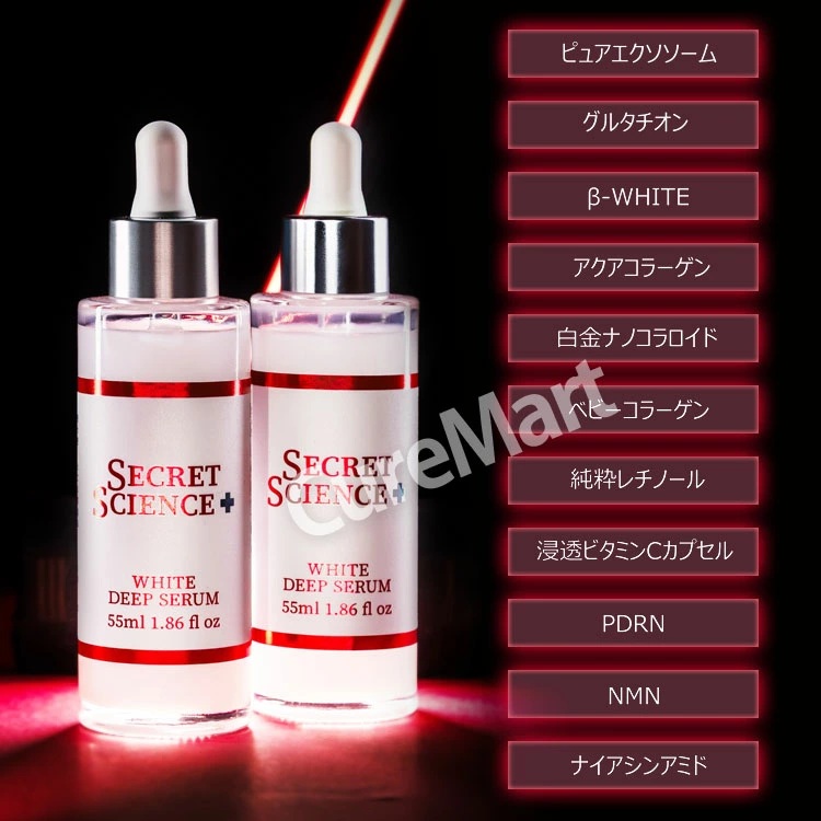 精神医学　【本体美品】 NMN9000mg○NMN ATHLETE WHITE BEAUTY PLUS SUPPLEM
