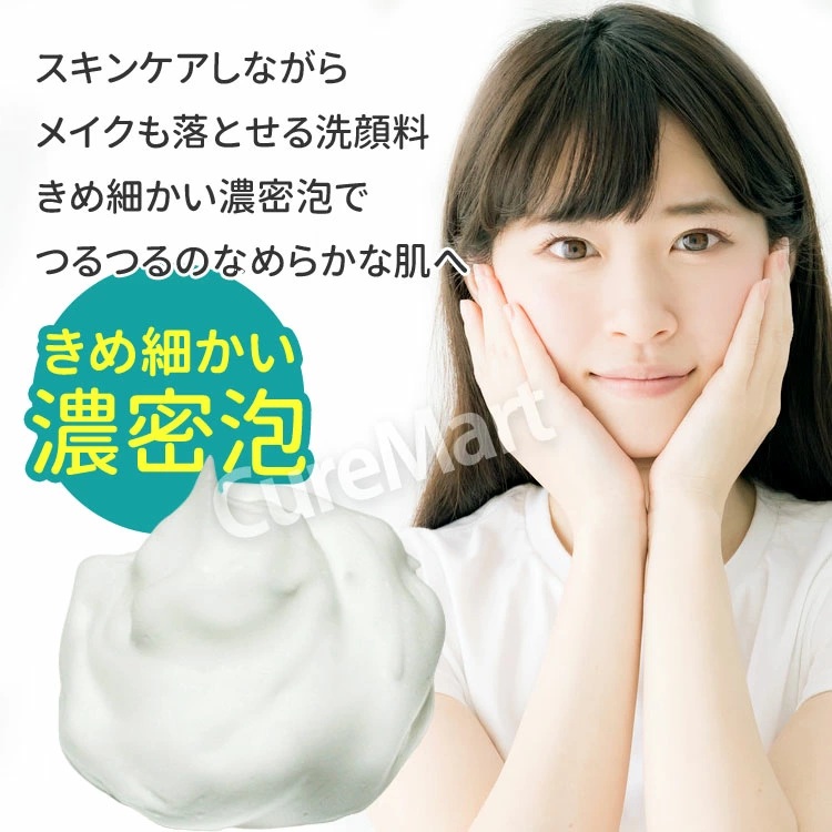 PLATINUM LABEL プラチナレーベル ビタミンC＋グルタチオン