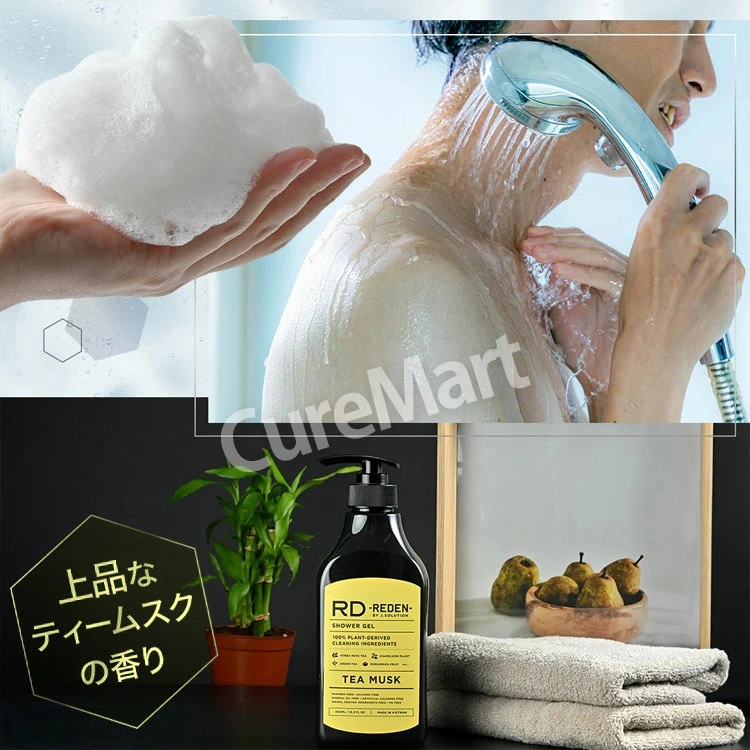 REDEN リデン ボディソープ R3 450mL ティームスクの香り 日本製