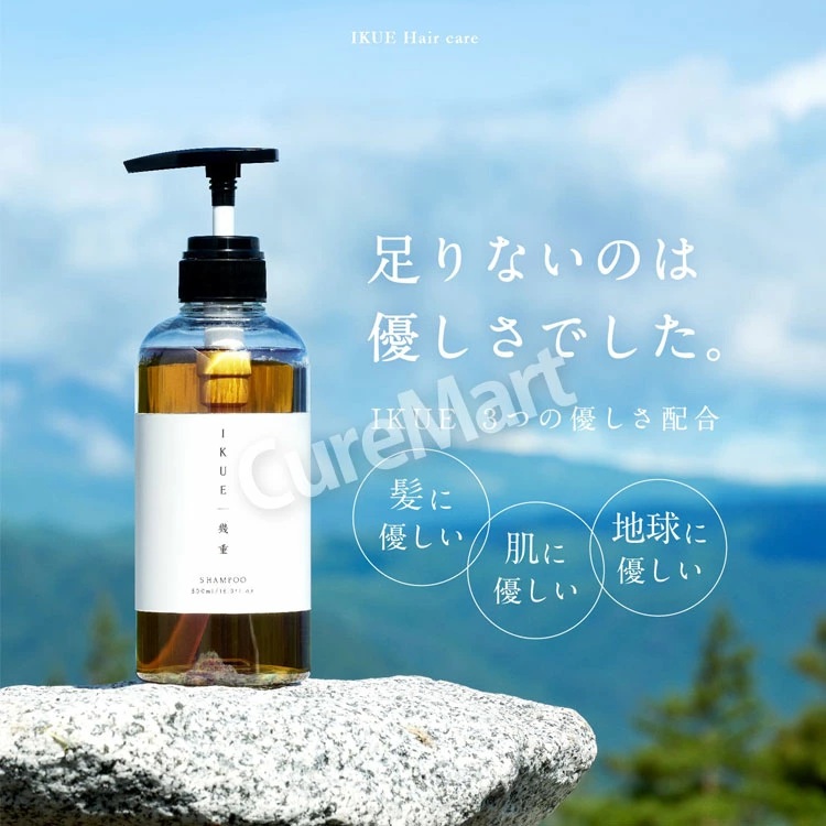 IKUE 幾重 シャンプー 500mL◇2本セット ホワイトリリーの香り 日本製