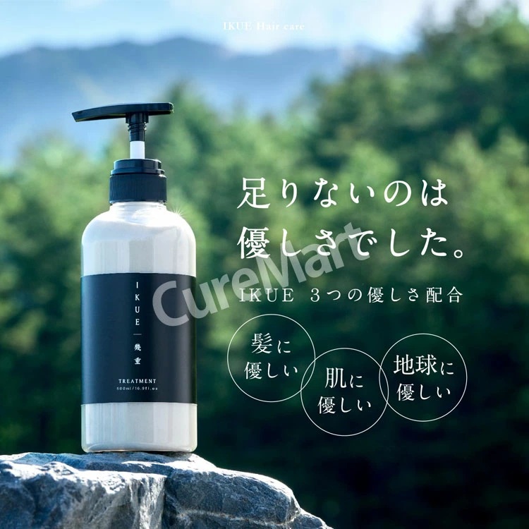 おいわトリートメント 幾重CLASSIC トリートメント ホワイトリリー - IKUE｜幾重 On-line Store