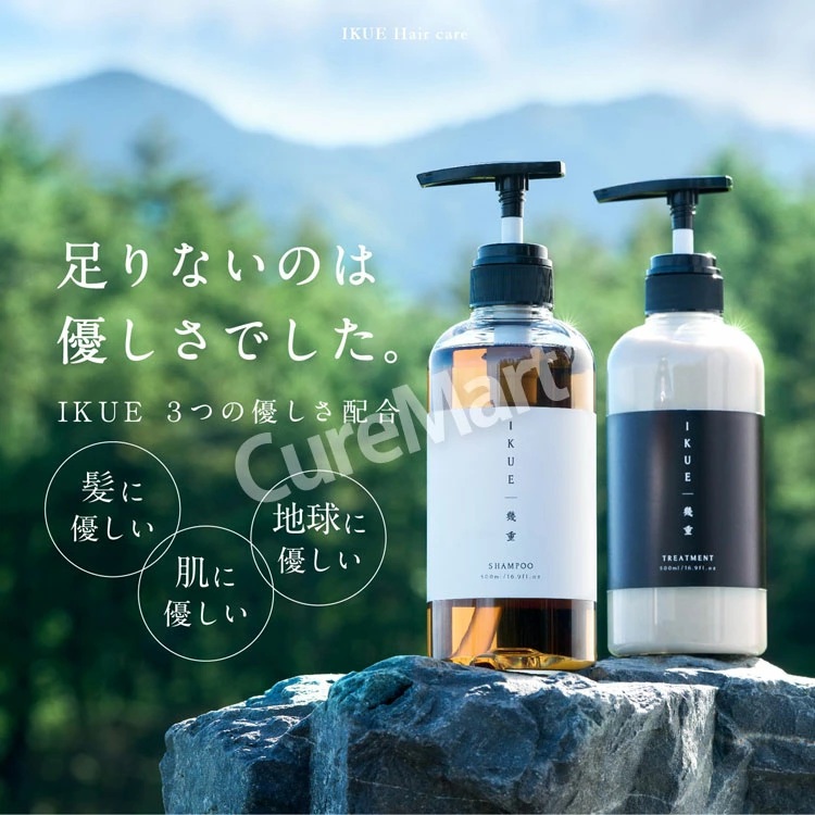IKUE 幾重 シャンプー＆トリートメント 500mL◇各1本セット ホワイト