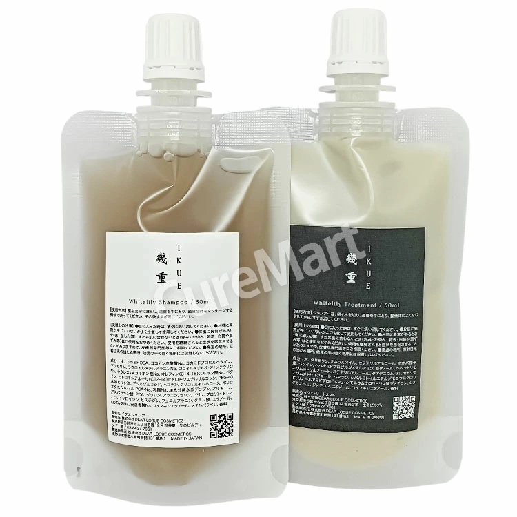 セラピムブランリセトリートメントセット　未使用品 IKUE 幾重 シャンプー＆トリートメント 各50mL◇2個セット トラベル