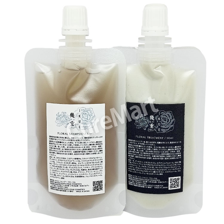 IKUE 幾重 シャンプー＆トリートメント 各50mL◇2個セット トラベル