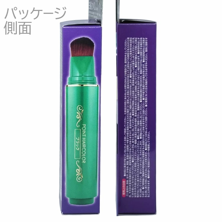 東京企画販売 日高昆布エキス 白髪かくしスティック ブラック 20g
