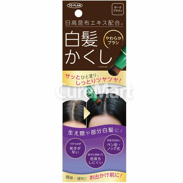 東京企画販売 日高昆布エキス 白髪かくしスティック ダークブラウン