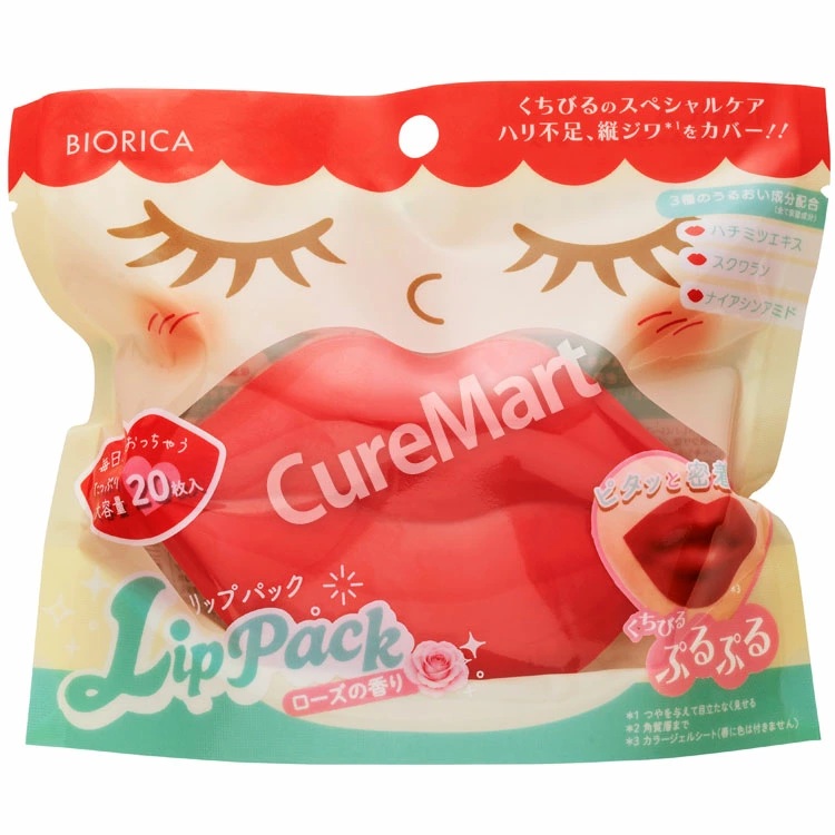 BIORICA 送料無料/ ビオリカ ぷるんちゅ リップパック 20枚入 ローズの 